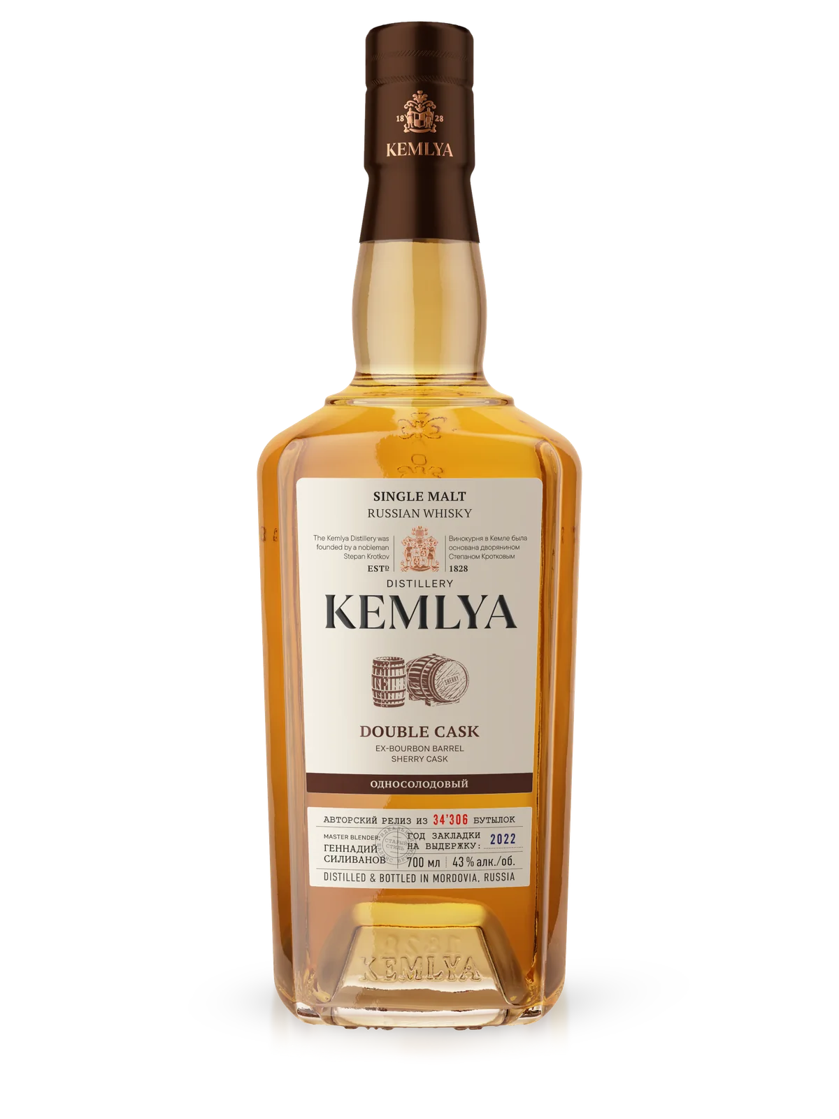 KEMLYA Double Cask