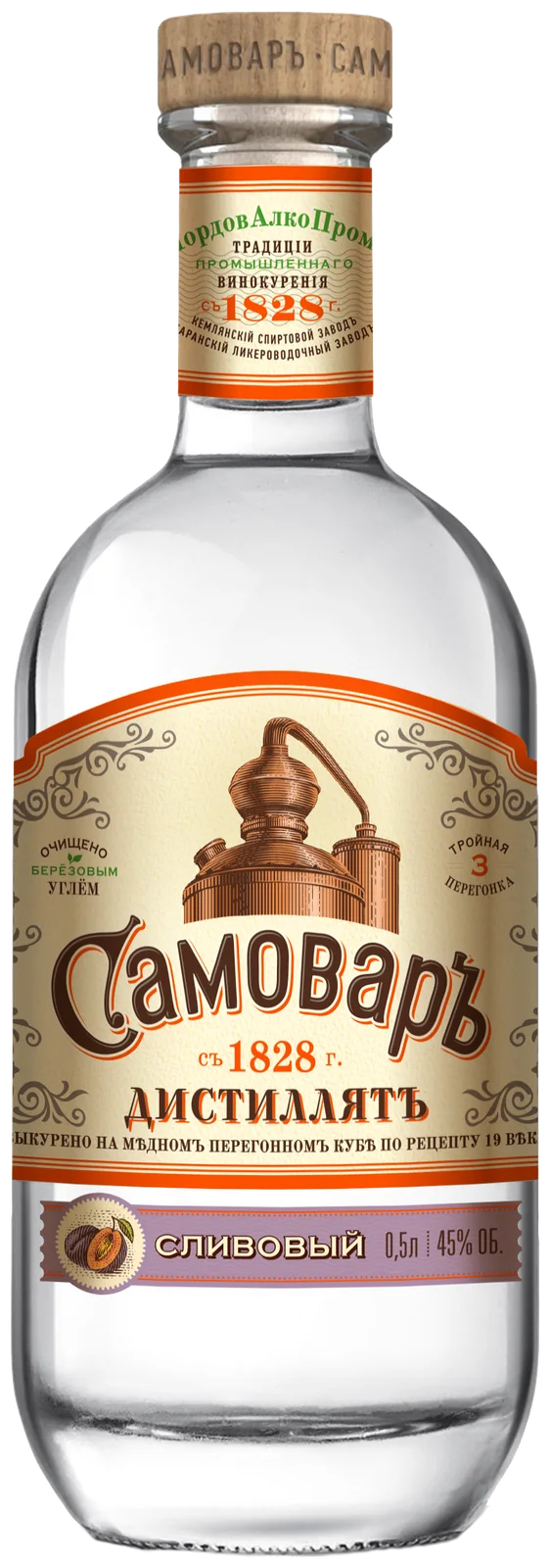 Самовар Сливовый