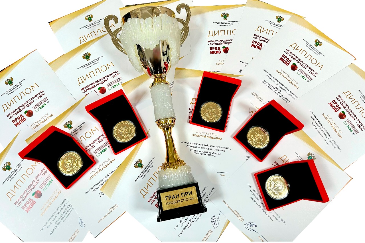 Триумф виски «KEMLYA» на «ПРОДЭКСПО-2024»!