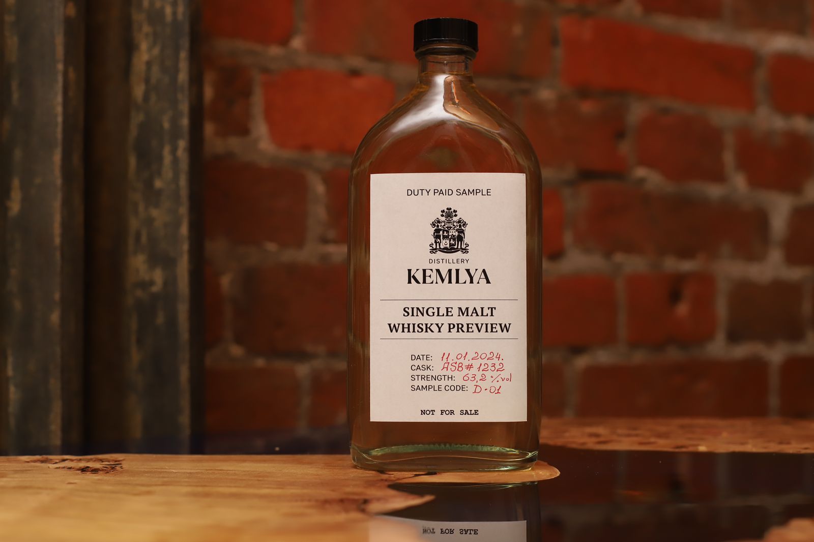 Будет виски!