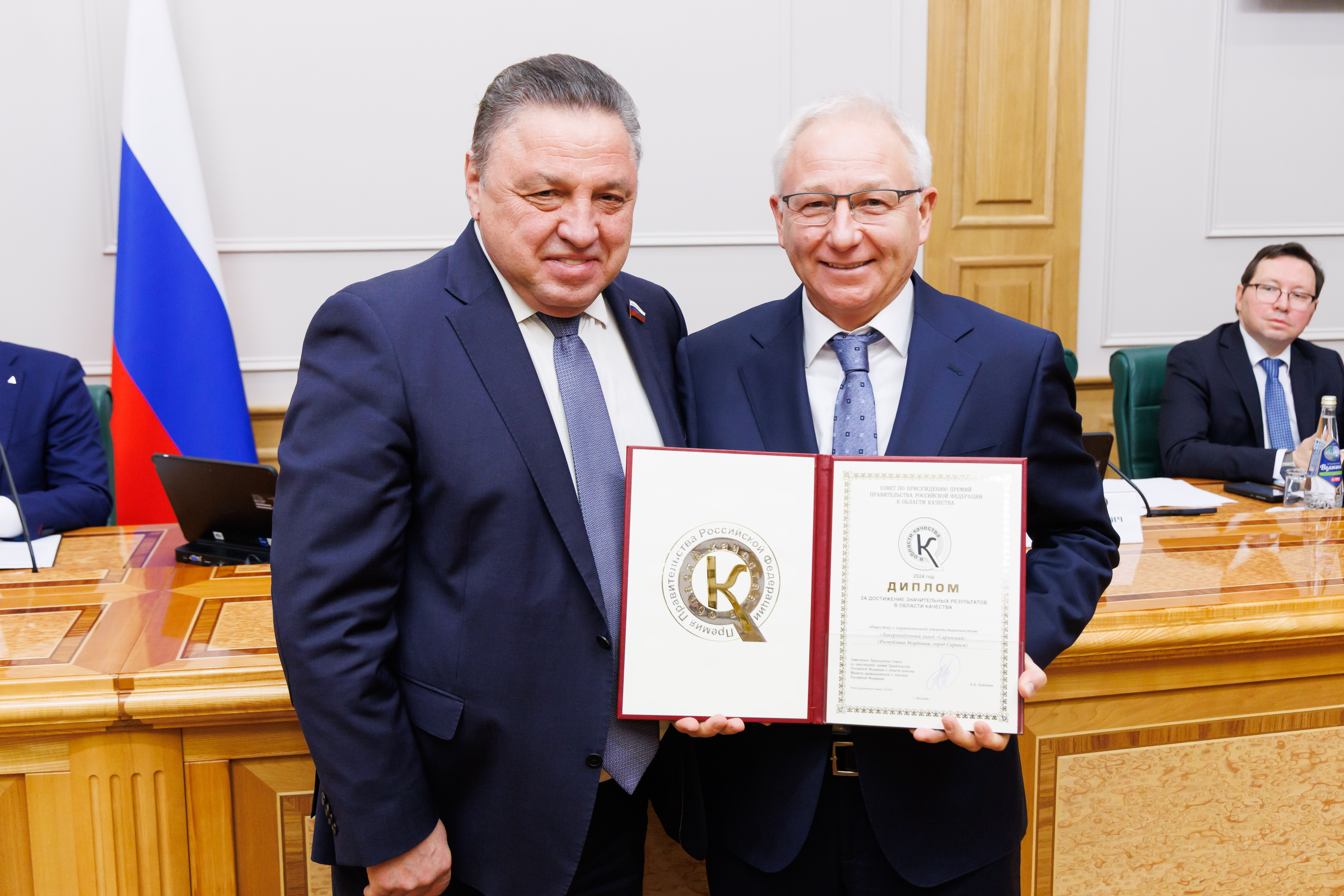 ЛВЗ «Саранский» — дипломант Премии Правительства РФ в области качества