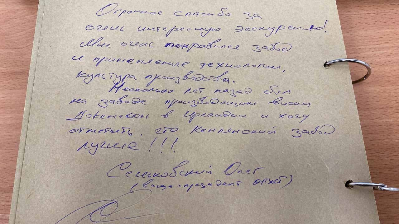 Первые гости на нашем производстве!