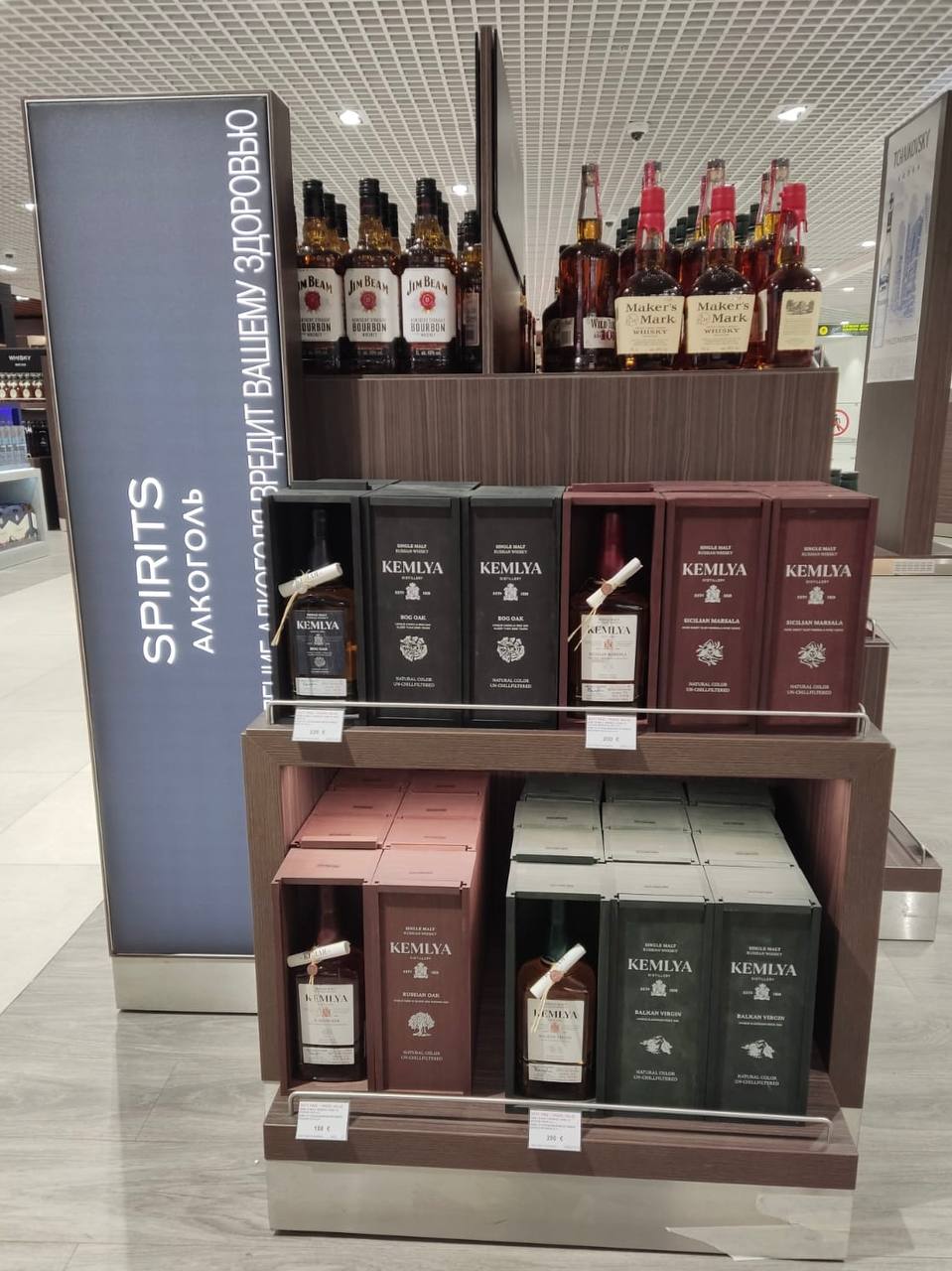 Возьмите с собой в полет: наш виски доступен к покупке в аэропортах