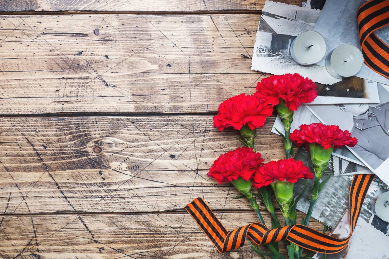 С Днем Победы