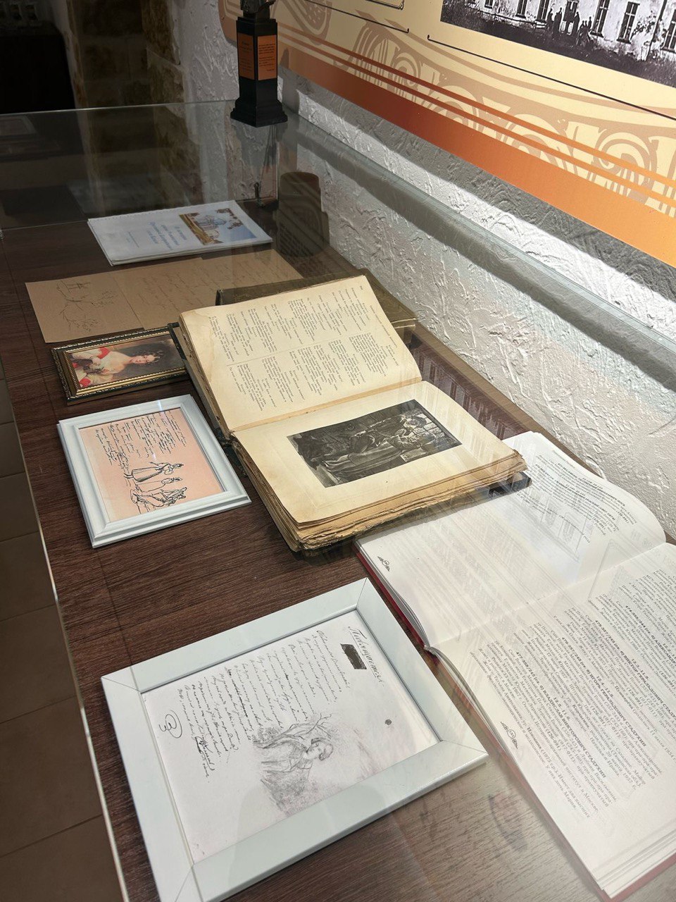 Александру Пушкину — 226 лет