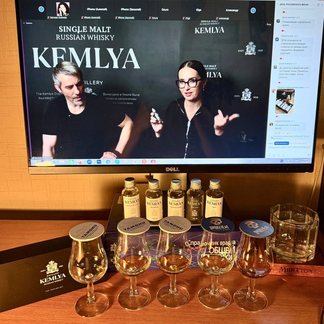 Первая онлайн-дегустация whisky preview