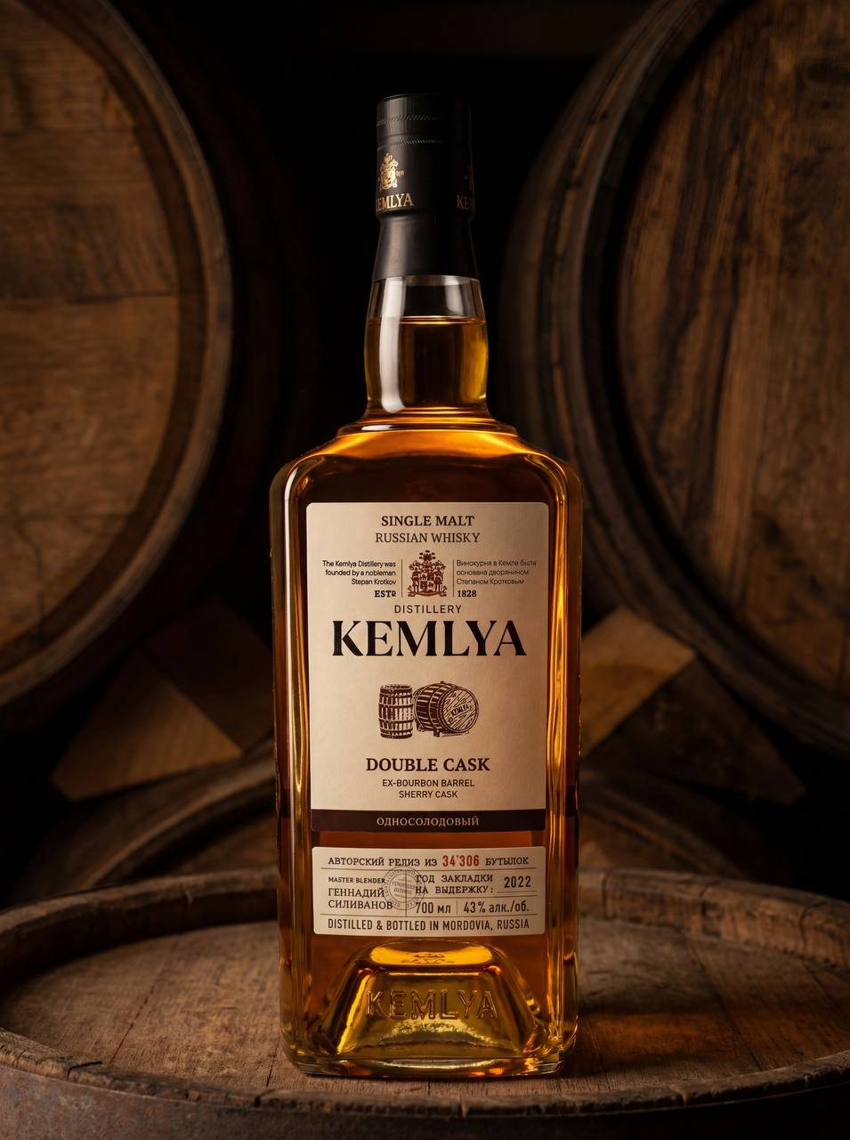 Kemlya Double Cask: вновь взгляд со стороны