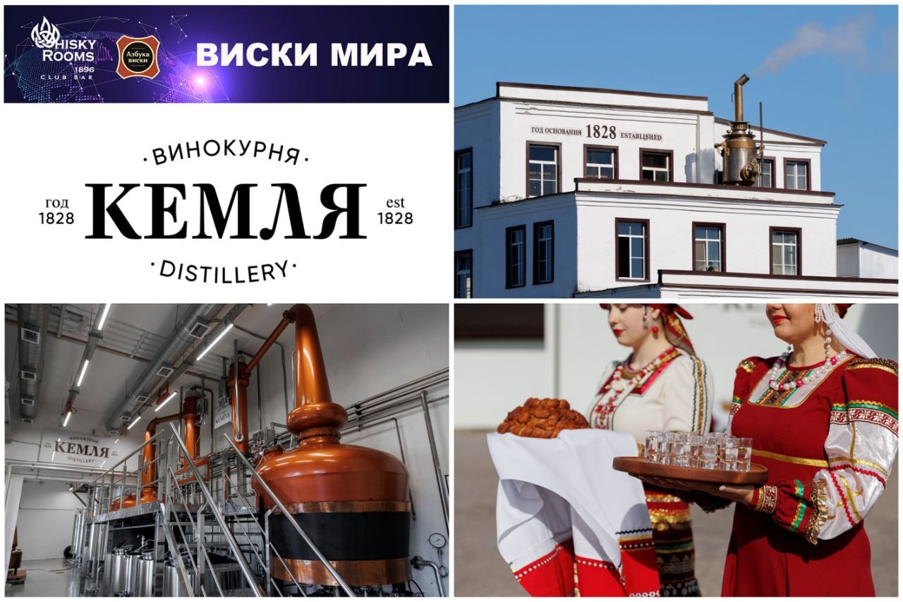 Все виски мира: фестиваль в Whisky Rooms